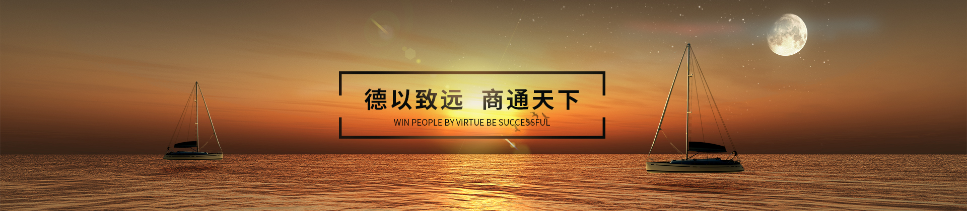 广东日月通用电气有限公司